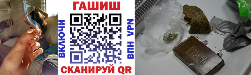 Где купить наркоту Новочеркасск Каннабис Мефедрон ГАШ