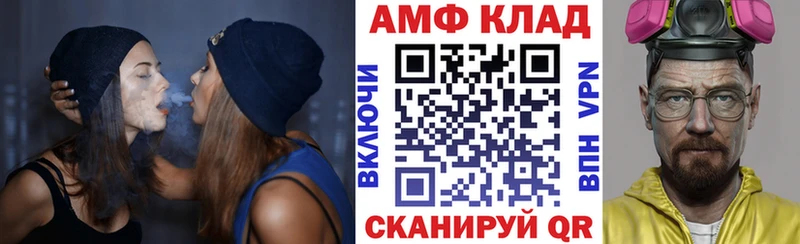 МЕГА зеркало где можно купить наркотик Новочеркасск АМФ VHQ