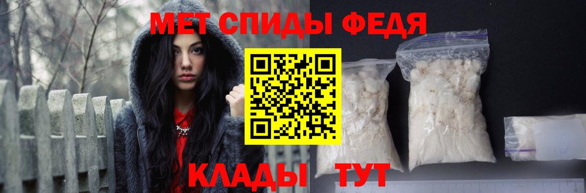 Amphetamine  АМФЕТАМИН VHQ  Вход с VPN  Новочеркасск 