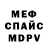 Метадон мёд Vladimir Sss