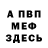 МЕТАДОН белоснежный Dusty McGuire