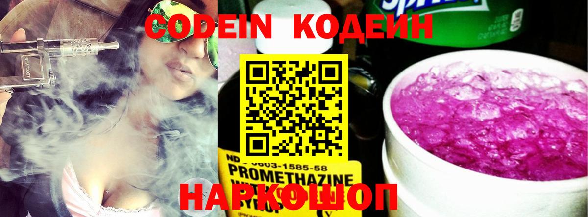 A PVP Новочеркасск