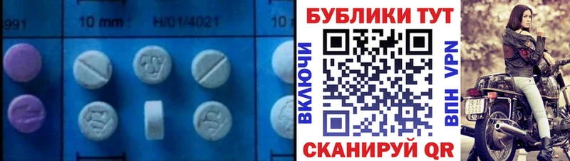 ЭКСТАЗИ ешки Новочеркасск