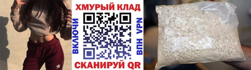 Героин Heroin  купить закладку  Новочеркасск 