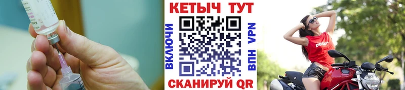 сколько стоит  Новочеркасск  КЕТАМИН VHQ 