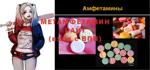 метамфетамин Лихославль