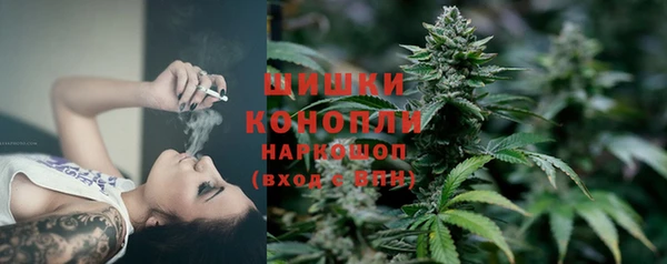 метамфетамин Лихославль