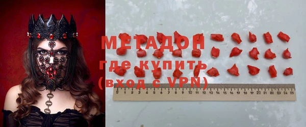 кокаин VHQ Великий Новгород