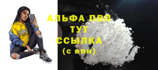 метамфетамин Лихославль