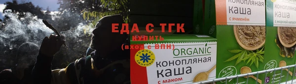 метамфетамин Лихославль