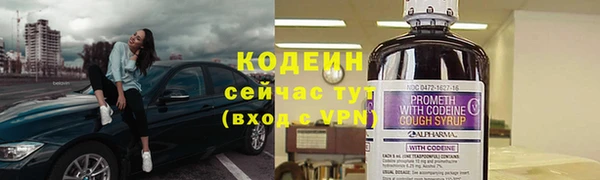 метамфетамин Лихославль