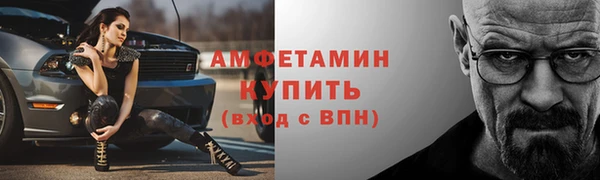 кокаин VHQ Великий Новгород