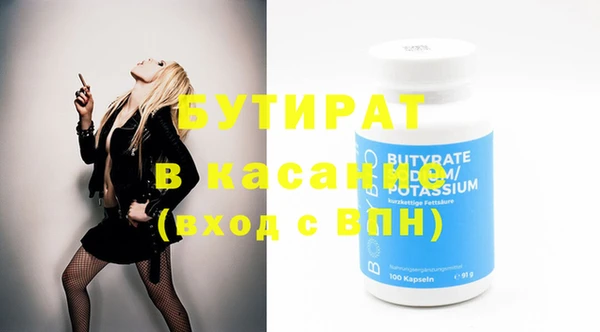 метамфетамин Лихославль