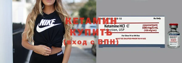 кокаин VHQ Великий Новгород