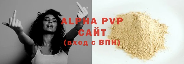 метамфетамин Лихославль