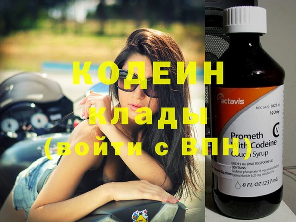 метамфетамин Лихославль