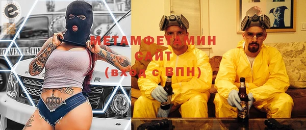 метамфетамин Лихославль