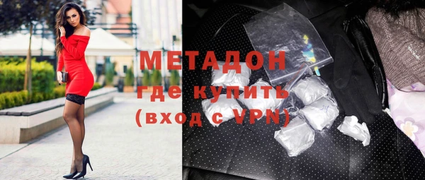 метамфетамин Лихославль