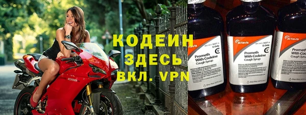 спиды Лиски