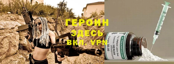 спиды Лиски