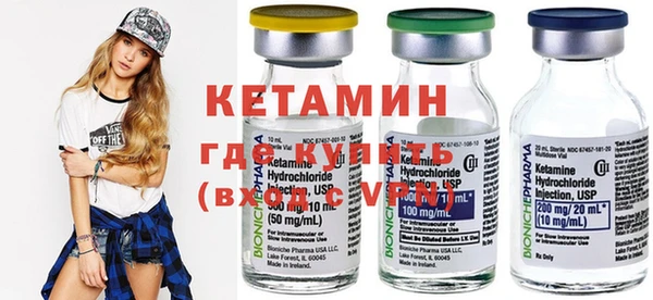 кокаин VHQ Великий Новгород