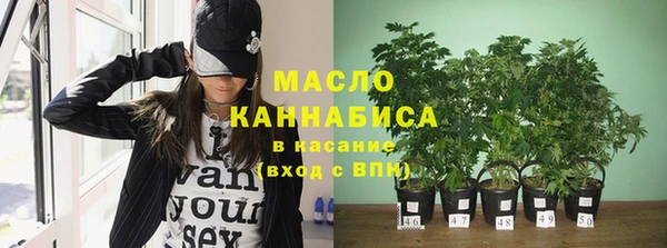 метамфетамин Лихославль