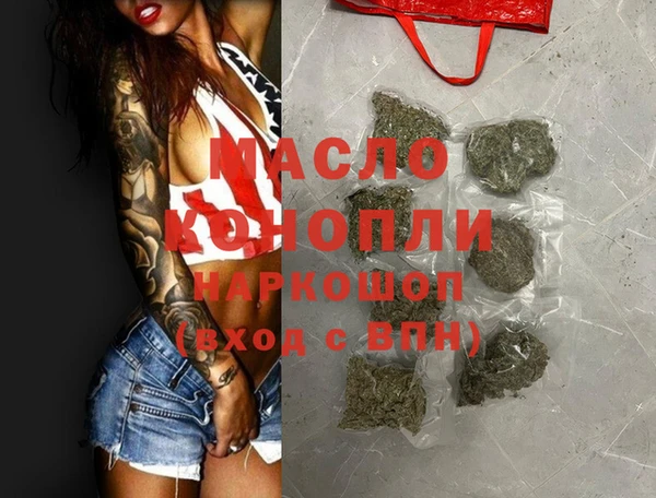 PSILOCYBIN Орск