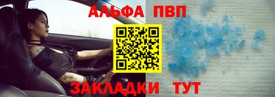 эйфоретик Канаш