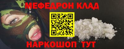 мескалин Кинель