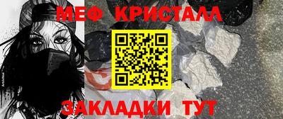 эйфоретик Канаш