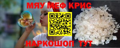 наркотики Кингисепп