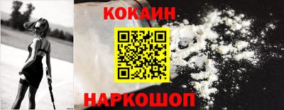 мескалин Кинель
