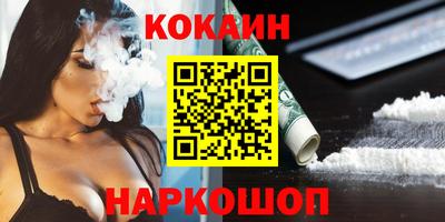 наркотики Кингисепп