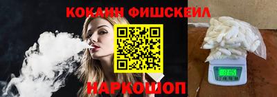 наркотики Кингисепп
