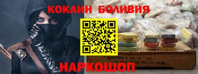 эйфоретик Канаш