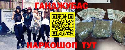 эйфоретик Канаш