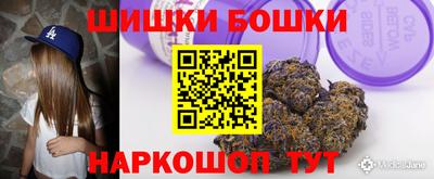 эйфоретик Канаш