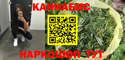 эйфоретик Канаш