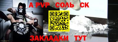 эйфоретик Канаш