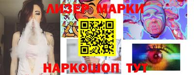 наркотики Кингисепп