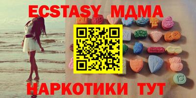 mdma Кандалакша