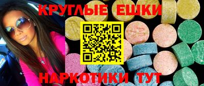 эйфоретик Канаш