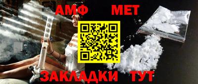 эйфоретик Канаш