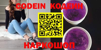 эйфоретик Канаш