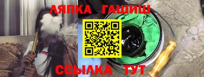 бутират Кимры
