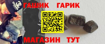 бутират Кимры
