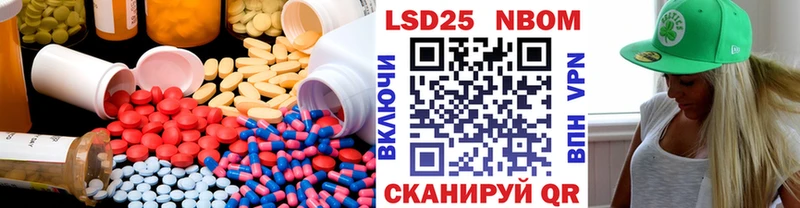 hydra зеркало  Новочеркасск  LSD-25 экстази ecstasy 