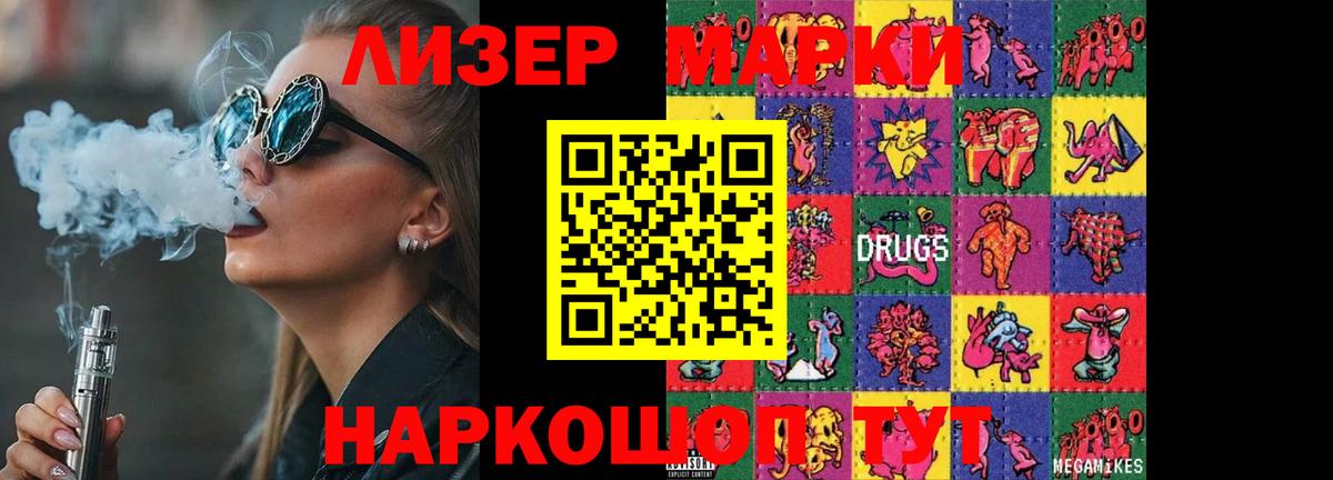 LSD-25 экстази кислота  Вход с VPN  Новочеркасск  ЛСД экстази кислота 