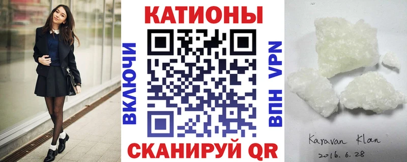 мега ONION  купить   Новочеркасск  Меф 4 MMC 