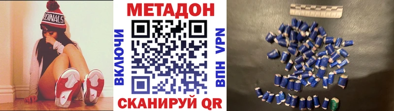 МЕТАДОН кристалл  как найти закладки  Новочеркасск 